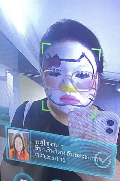 Narinrat Intasamakul profile photo