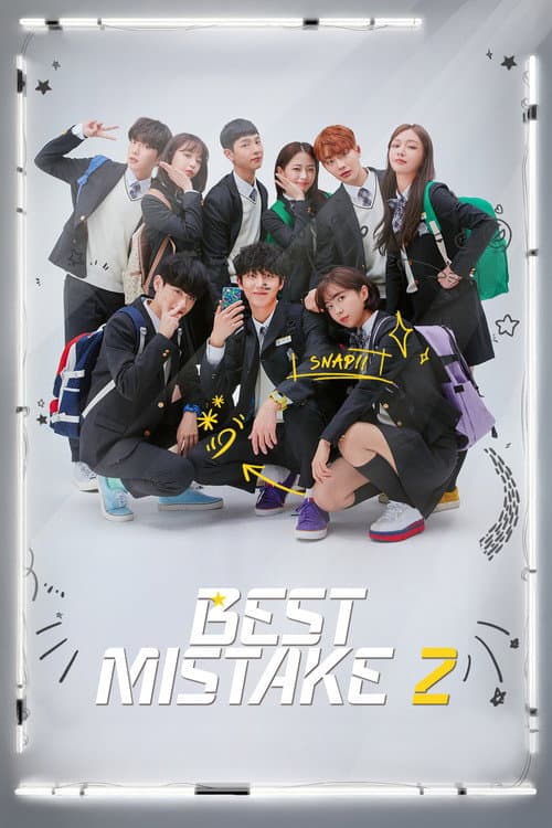 Best Mistake 2: The Movie poster