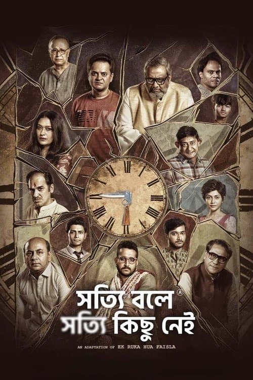 Shotyi Bole Shotyi Kichhu Nei poster