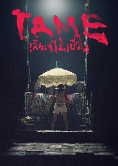 Tame poster