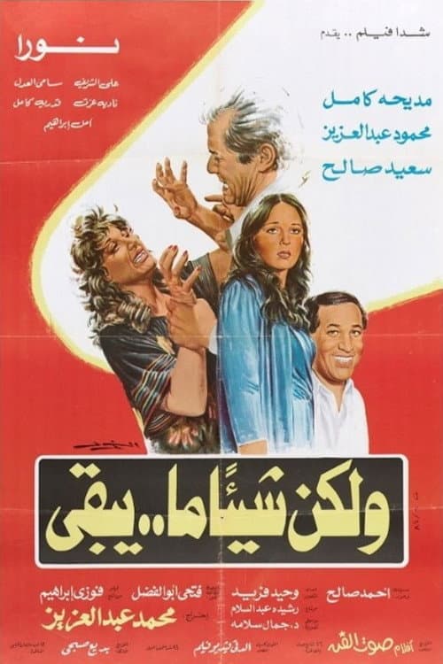 But Something Remains poster