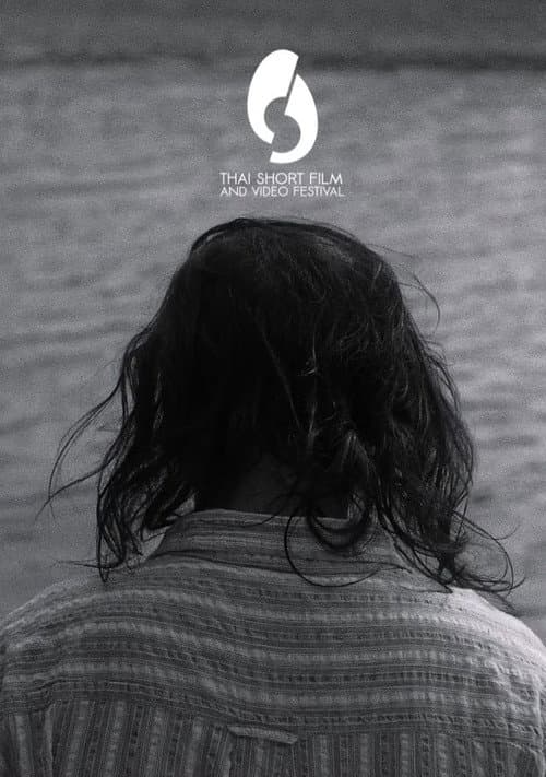 In Memoriam poster