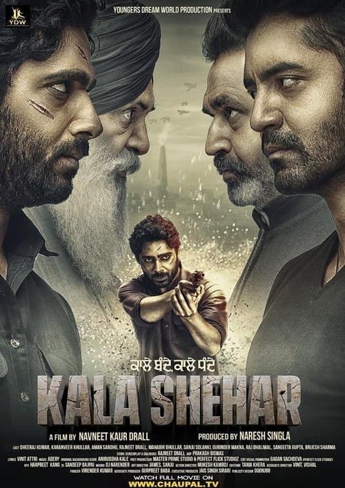 Kala Shehar poster