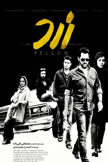 Yellow poster