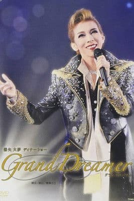 Kiriya Hiromu Dinner Show 「Grand Dreamer」 poster