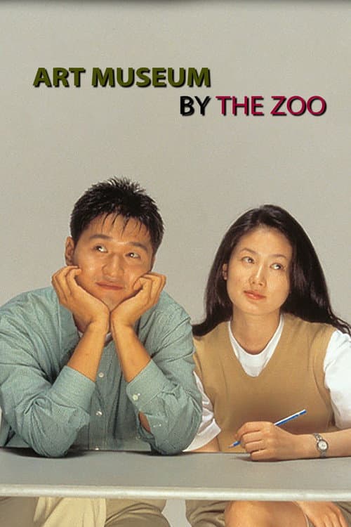 Art Museum by the Zoo poster