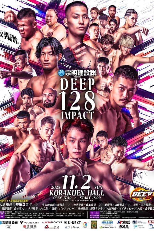 DEEP 128 IMPACT poster
