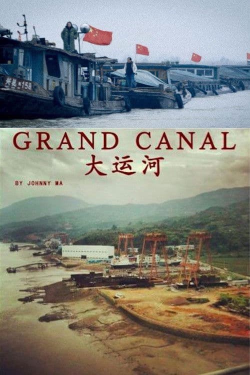 Grand Canal poster