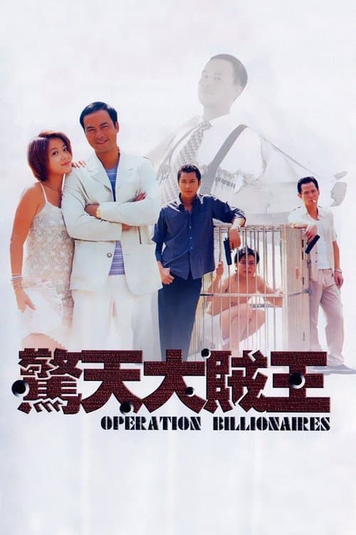 Operation Billionaire poster
