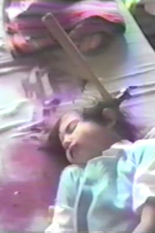 The Shed Part Two poster