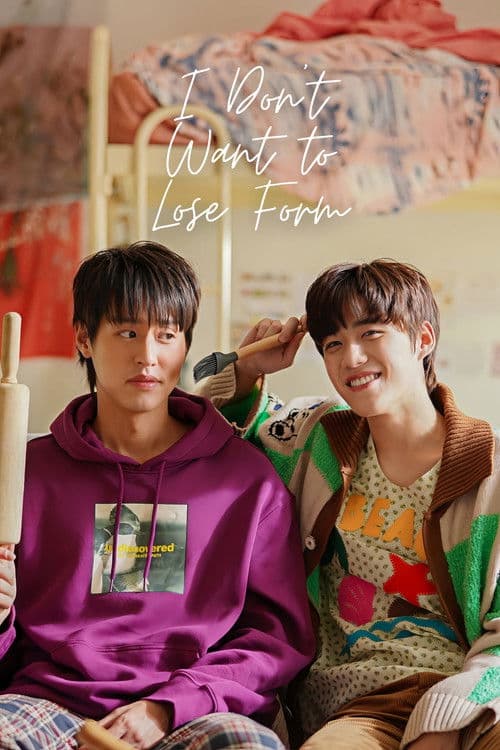 I Don't Want to Lose Form poster