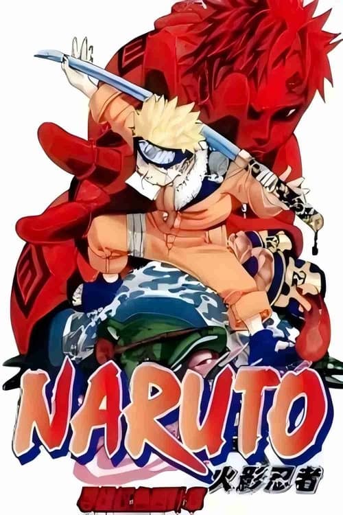 Naruto OVA Collection