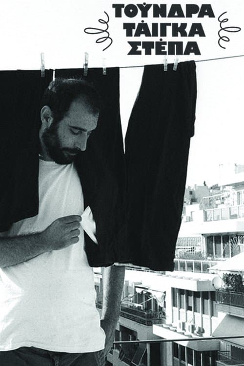 Tundra, Taiga, Steppe poster