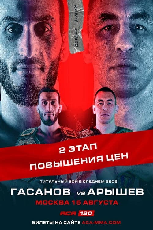 ACA 190: Gasanov vs. Aryshev poster