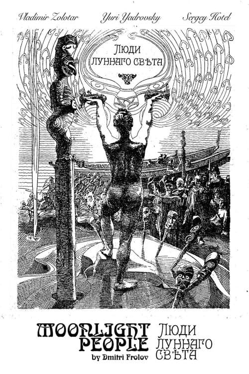 Moonlight People poster