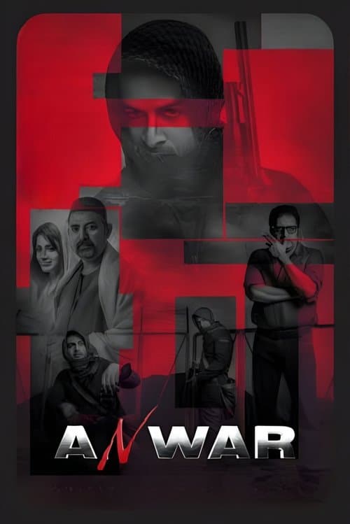 Anwar poster