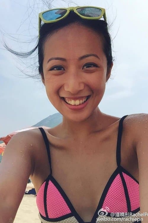 Rachel Poon Siu-Tung profile photo