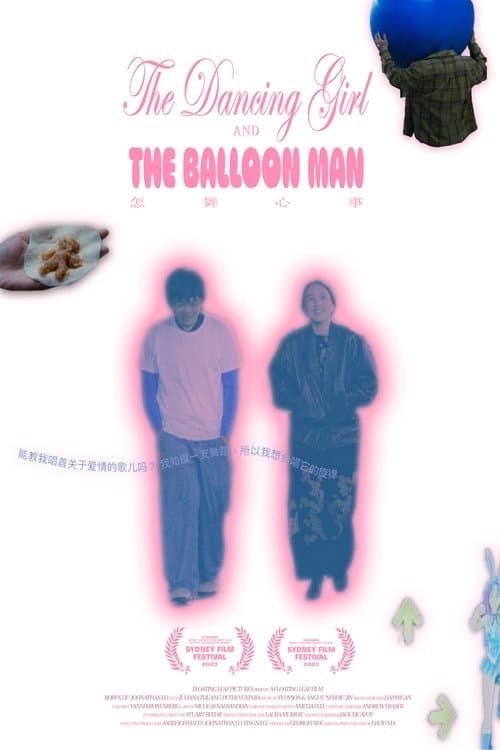 The Dancing Girl and the Balloon Man poster
