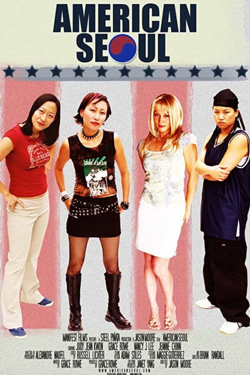 American Seoul poster