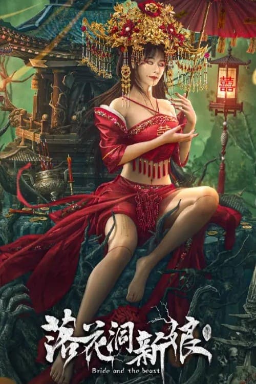 The Bride and The Beast poster
