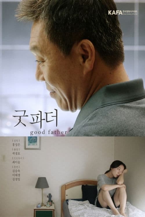 Good Father poster