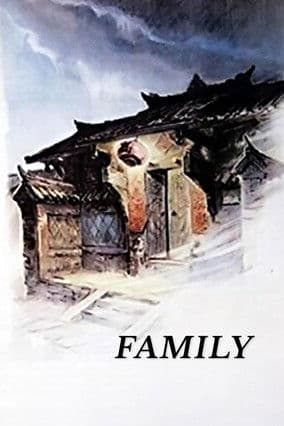 Family poster