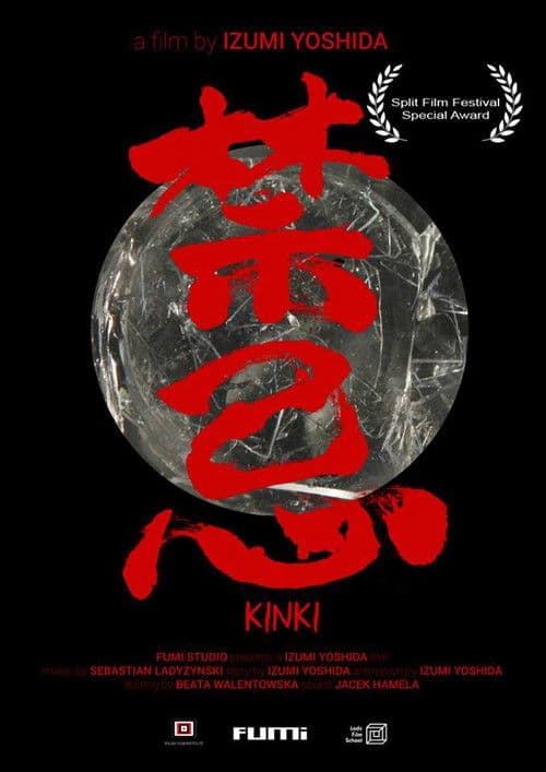 Kinki poster