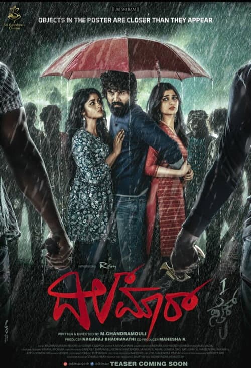 DILMAAR poster