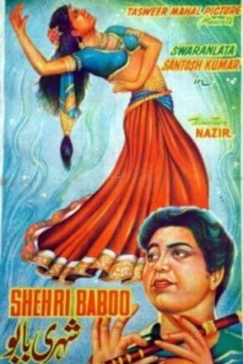 Shehri Babu poster