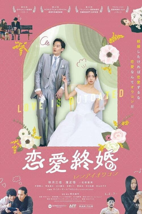 Love is Outdated poster