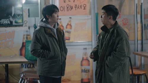 Cool Down, Cool Up poster