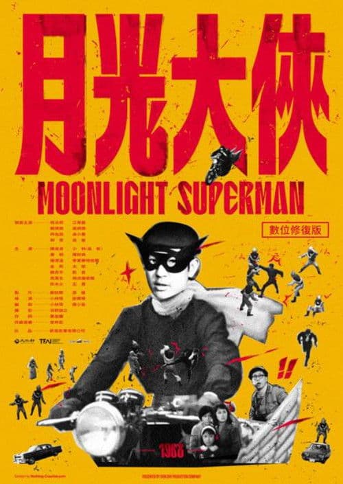 Moonlight Superman poster
