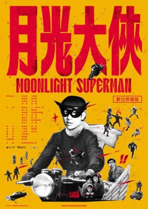 Moonlight Superman poster