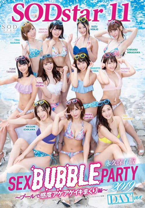 11 SODstar Actresses – SEX BUBBLE PARTY 2019 – Rising Pleasure And Non-Stop Cumming At The Pool poster
