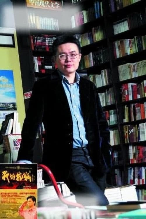 Hairuo Zeng profile photo