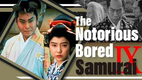 The Notorious Bored Samurai 9 poster