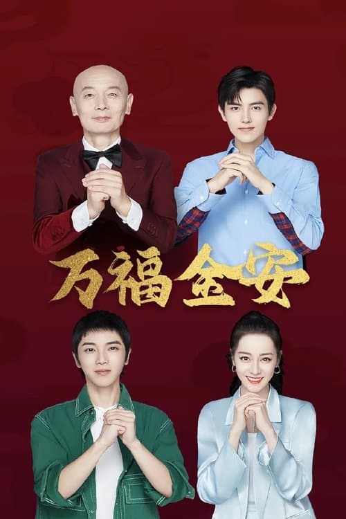 Dreams Come True poster