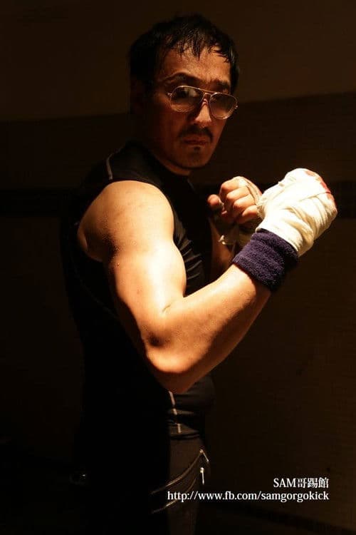 Samuel Leong profile photo