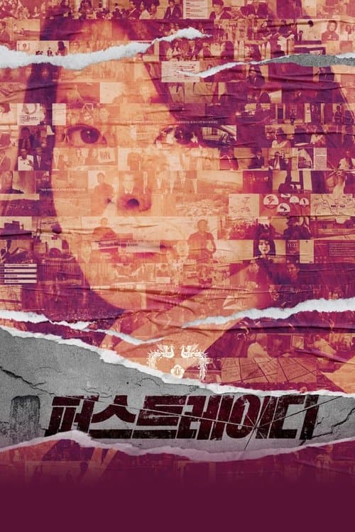 The First Lady poster