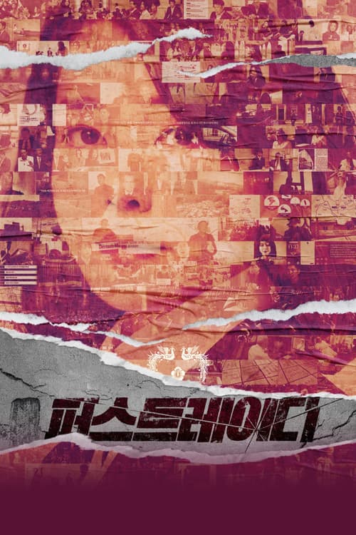 The First Lady poster