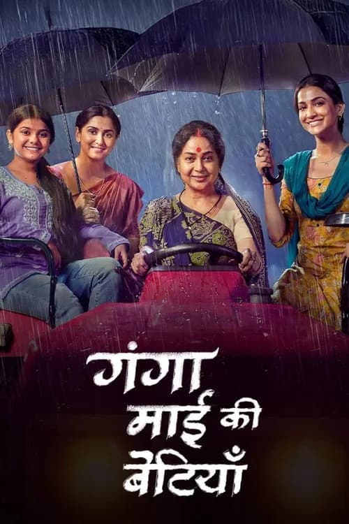 Ganga's Daughters poster