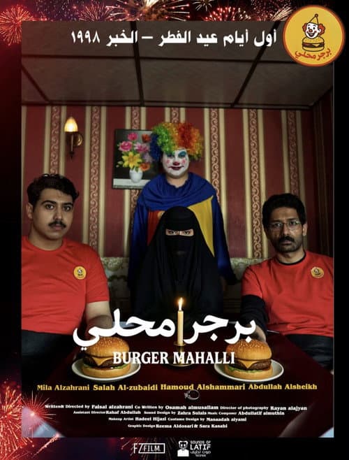 Burger Mahali poster