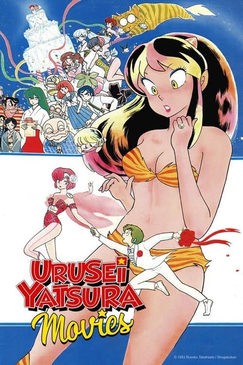 Urusei Yatsura Collection