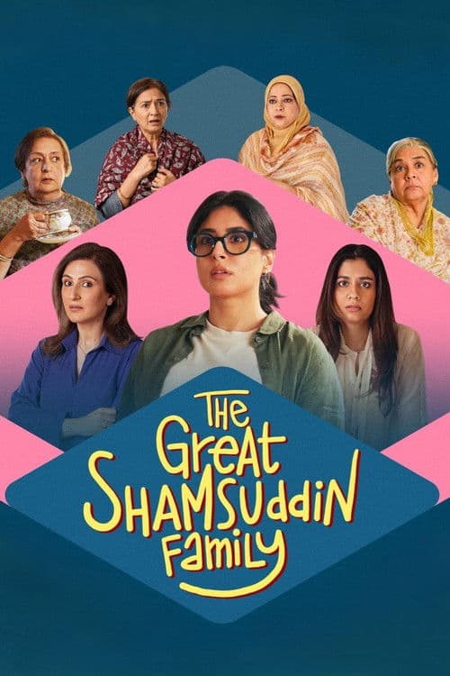 The Great Shamsuddin Family poster