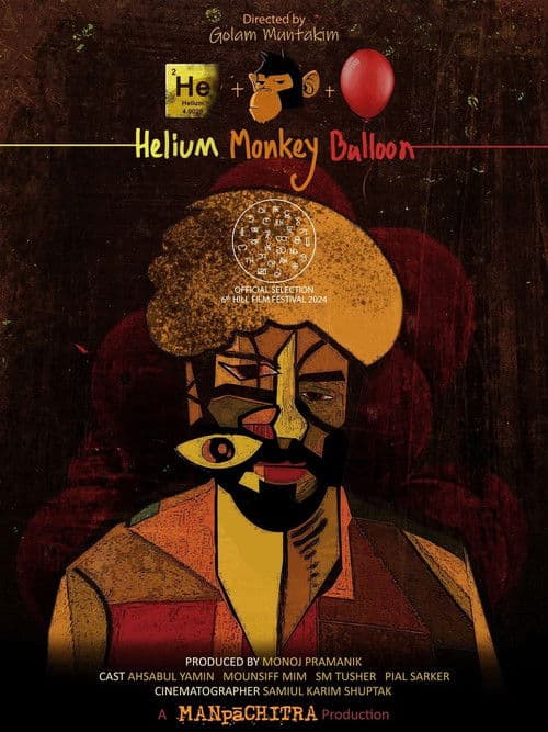 Helium Monkey Balloon poster