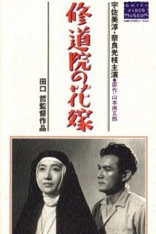 Convent Bride poster