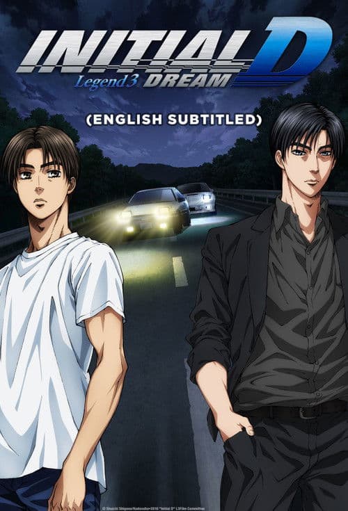 Initial D Legend 3: Dream poster