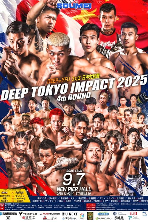 DEEP TOKYO IMPACT 2025 4th ROUND poster