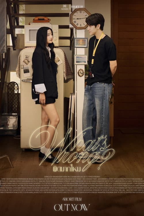 What’s Wrong? poster
