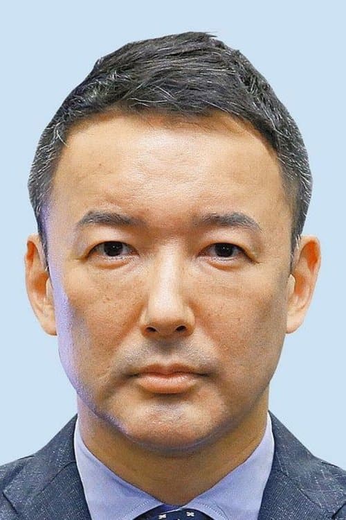 Taro Yamamoto profile photo